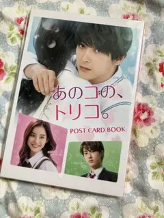 Item thumbnail for item 74367d04-cb40-46d6-bfd3-d2e68b568102