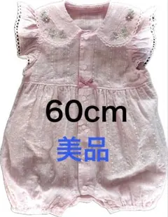【美品】半袖　プレオール　ロンパース　60cm 新生児　女の子