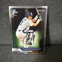 2000年 セ・リーグJCB・MEP賞 立浪和義野球 記念写真 サイン入り 2000年 セ・リーグJCB・MEP賞 立浪和義野球 記念写真 サイン入り