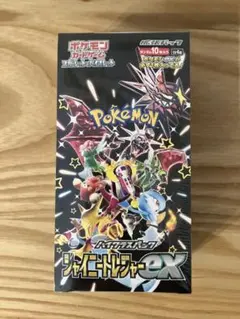 シャイニートレジャーex box 新品未開封 シュリンクつき