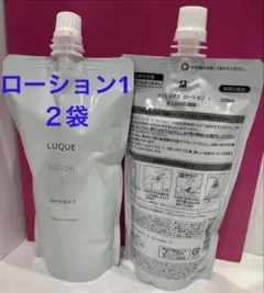限定特価❗️ナリス ルクエ ローション2詰め替え２点セットのサムネイル