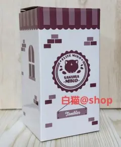 さくらみこ タンブラー 誕生日記念2023 ホロライブ 35P