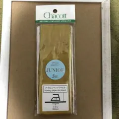 Item thumbnail for item ce5aded3-89ad-4927-b362-48c961951dd2