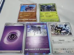 ポケモンカード レイスポス ココガラス ヘラクログライオンエネルギー　キラカードのサムネイル