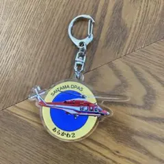 Item thumbnail for item ad93154e-8de5-45ca-af30-20840413f6bc