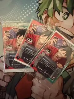 一番くじ　ワンピース　ルフィ　プロモカード