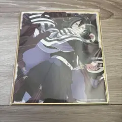 鬼滅の刃 全集中展 刀鍛冶の里編 柱稽古編 作画スタッフ全集中 色紙 伊黒小芭内