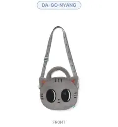 2025年最新】クロスバッグ txtの人気アイテム - メルカリ