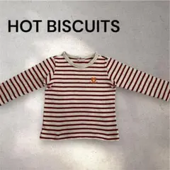 HOT BISCUITS ホットビスケッツ 長袖Tシャツ ボーダー 100