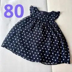 さあちゃん♡様 リクエスト 3点 まとめ商品