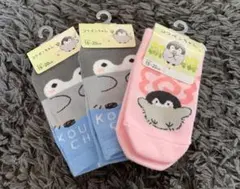コウペンちゃん 靴下3足セット未使用匿名発送