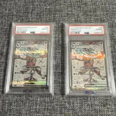 ゲッコウガex SR PSA10 連番　2枚