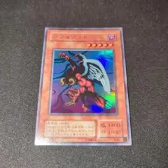 2026年最新】大翼のバフォメット 遊戯王の人気アイテム - メルカリ