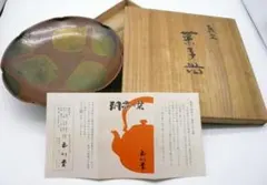 銅蟲鎚目 雲龍図三足菓子器 毛織雲龍図三足盆 菓子盆 菓子器 共箱 木箱