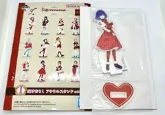 一番くじ 学園アイドルマスター 秦谷美鈴 アクリルスタンド