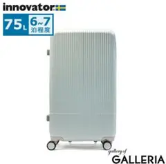 75L イノベーター スーツケース グッドサイズ スリム 多機能 INV70
