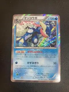 ポケモンカード ゲッコウガ （2013 021/060 R XY1） ゲッコウガ(R)(XY1-Bx-021-060)｜ポケカ通販サイト【Cardshop Serra】