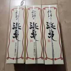 2026年最新】無瀬の浜亀の人気アイテム - メルカリ