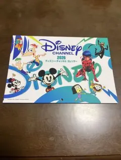 2026年 Disney Channel & Jr.カレンダー　ステッカー付き