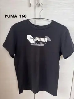 PUMA ブラック Tシャツ 160