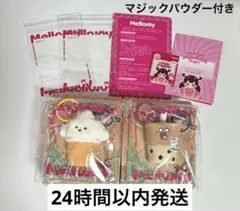 Mellojoy ミニランド タピオカ ゆきこ - メルカリ