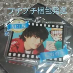 ☺️新品☺️★エビライ★M!LK 佐野勇斗★アクリルキーホルダー★