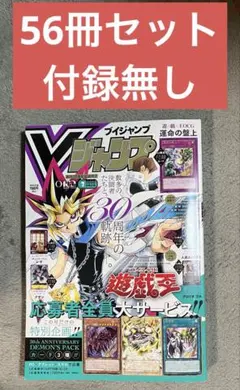ポケモンカードゲーム ニンジャスピナー 24P ムニキスゼロ59P ワイルド