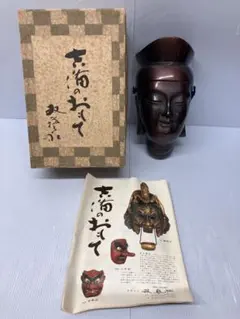 2026年最新】弥勒菩薩 面の人気アイテム - メルカリ