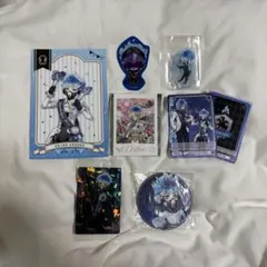 ツイステ オルト・シュラウド グッズセット