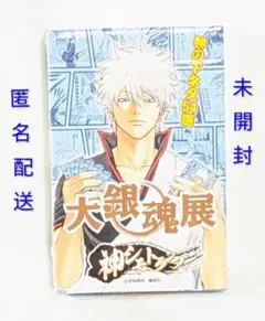 初版・帯付】とある偶像の一方通行さま 1巻 舘津テト とあるシリーズ