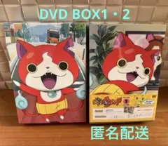 2026年最新】妖怪ウォッチ 第1章 復刻版 boxの人気アイテム - メルカリ