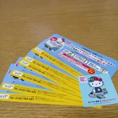 ハローキティ ヤマト運輸 コラボ ステッカー 6枚セット