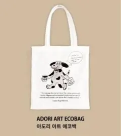 Item thumbnail for item 8423c2c9-377c-4ff9-ad70-e85cfc3d1ec6