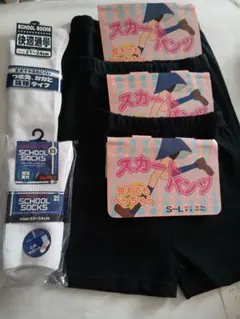 女子スカートパンツ＆ハイソックスセット