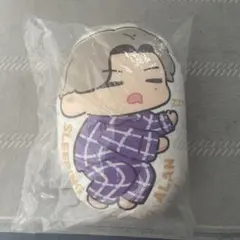 白濱亜嵐 Produce ねむねむ！アランとレックス やわらかクッション
