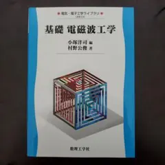 Item thumbnail for item f9467091-8722-4f02-a6ee-f88a18750ae1