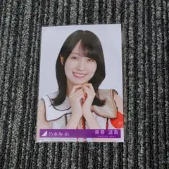 乃木坂46 賀喜遥香 公式写真 ビリヤニ