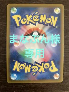 ポケモンカード　まとめ