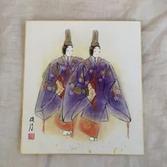 2025年最新】舞妓 日本画の人気アイテム - メルカリ