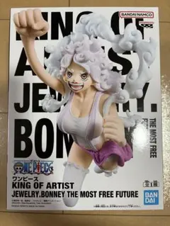 ◇新品・未開封◇ ワンピース KING OF ARTIST ジュエリー・ボニー
