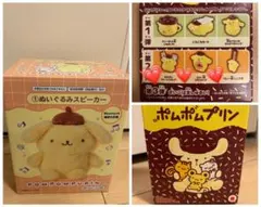 サンリオ当たりくじ　ポムポムプリン ぬいぐるみスピーカー　おまけ付き