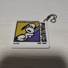 スヌーピー 75周年 記念キーホルダー