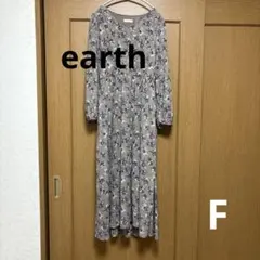 【美品】earth 花柄ロングドレス