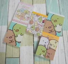 すみっコぐらし メモ帳 5冊セット