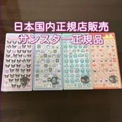 キ*ル様 正規品 ボンボンドロップ サンリオ mini ミニ はぴだんぶい ハン