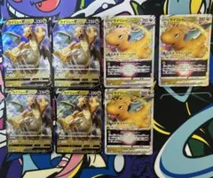 ポケモンカード カイリューV VSTAR 7枚まとめ売りのサムネイル