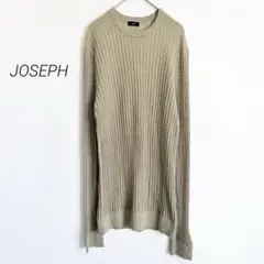 JOSEPH ジョゼフ メッシュ編みニット カーキグリーン 46 M〜L