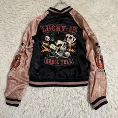 2026年最新】lucky 13 スカジャンの人気アイテム - メルカリ