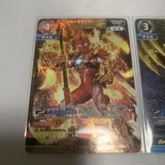 ウルトラマンカードゲーム rrrr