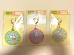 一番くじ　ミッフィー　キーホルダー